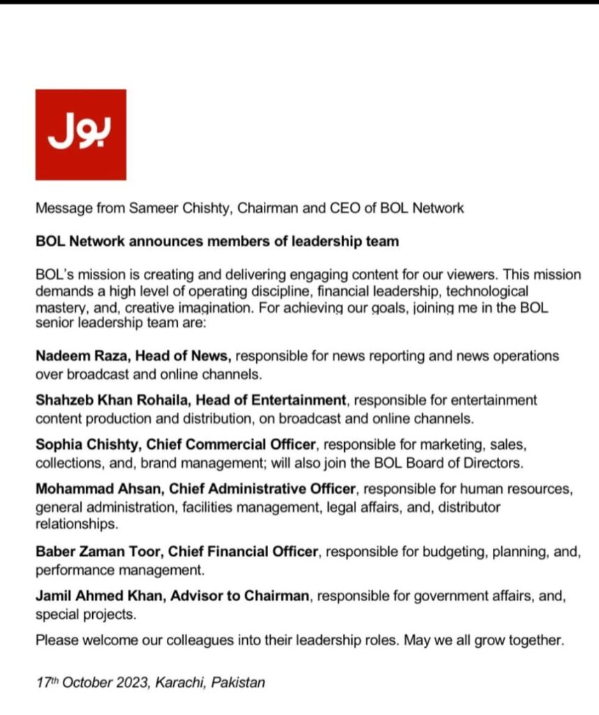 bol network