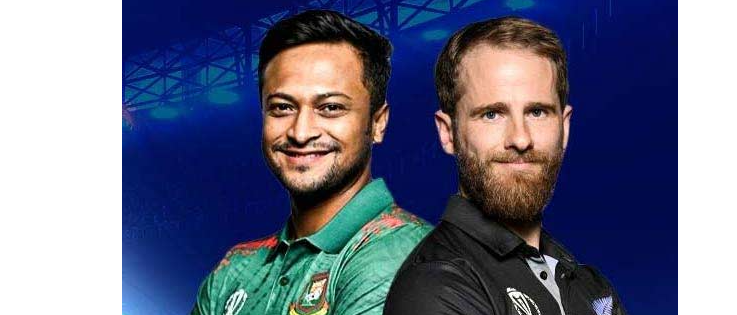 بنگلہ دیش کا نیوزی لینڈ کو جیت کے لیے 246 رنز کا ہدف