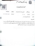 FIR