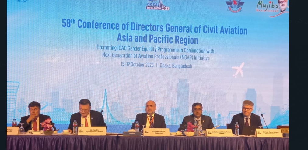 ڈھاکہ میں 58 ویں ڈی جی سی اے اے کانفرنس،پاکستانی حکام کی شرکت