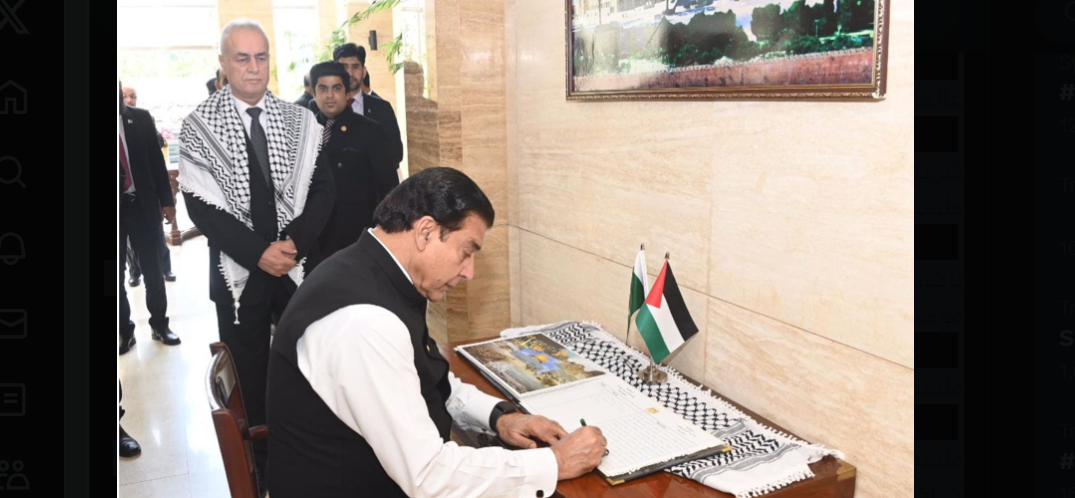 پاکستان عوام کی امنگوں کے مطابق مسئلہ فلسطین کا حل چاہتا ہے،راجہ پرویز اشرف