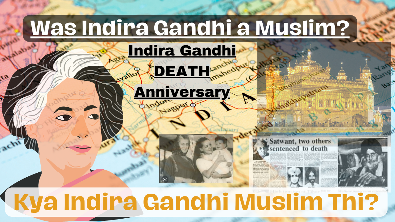 کیا بھارت کی پہلی خاتون وزیراعظم اندرا گاندھی مسلمان تھیں؟
