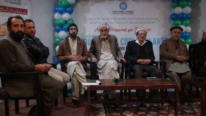 چترال:ٹھنڈے سیارے کیلئے نوجوان کے عنوان سے موسمیاتی تبدیلی پر ایک روزہ سیمینار