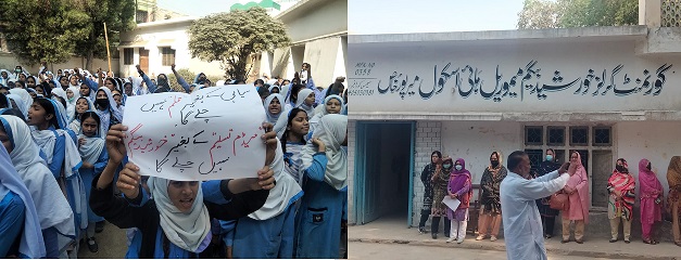 میرپورخاص:آؤٹ آف پروسیجر تعینات ہونے والی ہیڈمسٹریس کے خلاف تمام خواتین اساتذہ اور طالبات سراپا احتجاج
