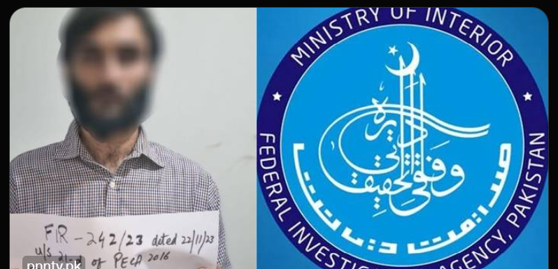 ماڈلنگ کی آڑ میں جنسی ہراسگی، ملزم گرفتار