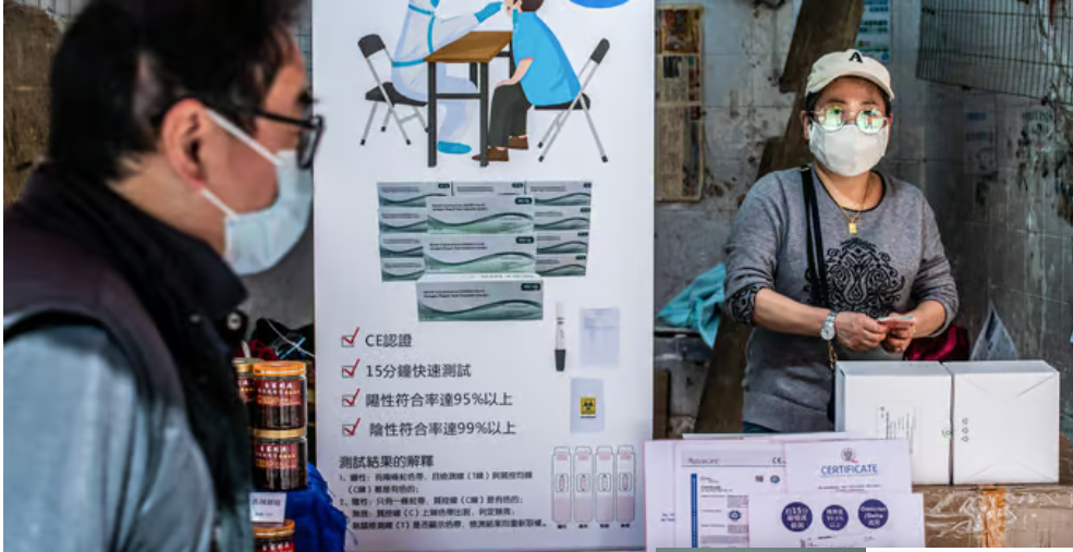 چین میں نمونیا کی پراسرار وبا،سکول بند،عالمی ادارہ صحت بھی متحرک