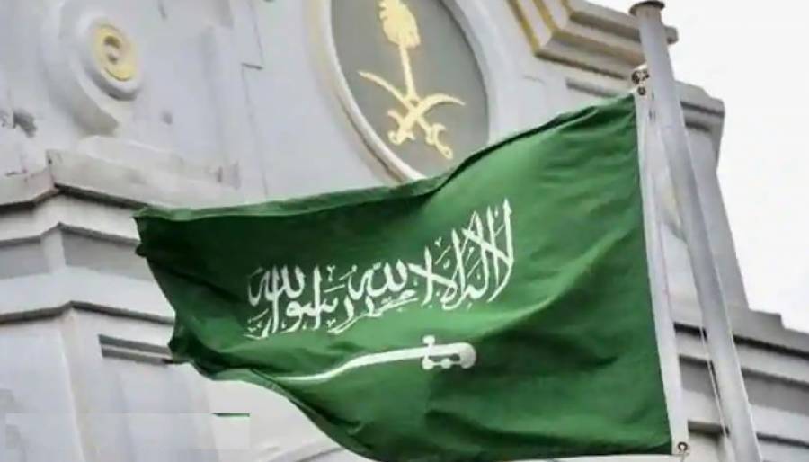 منشیات اسمگلنگ کا جرم :  مکہ مکرمہ میں 2 پاکستانی شہریوں کو سزائے موت