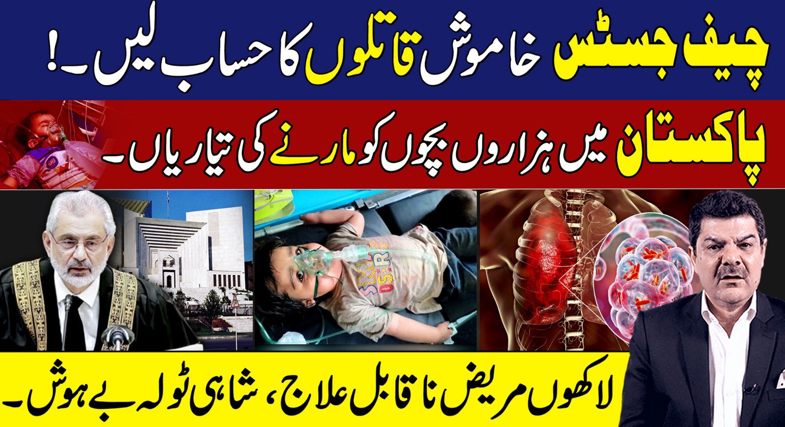 Justice Faiz Esa Saheb please save our children. Ki_llers on the loose.