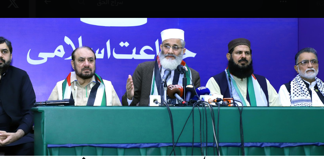امیر جماعت اسلامی سراج الحق کا استعفی مسترد