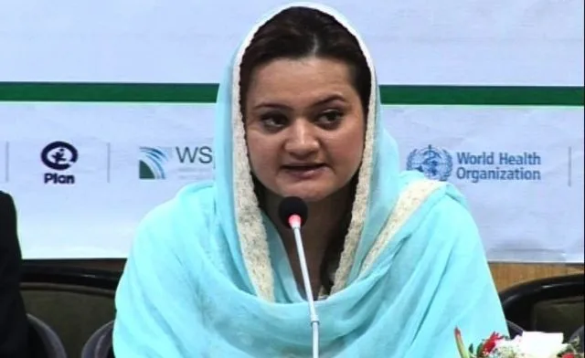 maryam aurangzeb