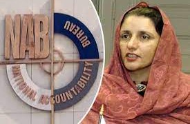 190 ملین پاؤنڈ کیس: سابق وفاقی وزیر زبیدہ جلال کے نیب کے سامنے اہم انکشافات