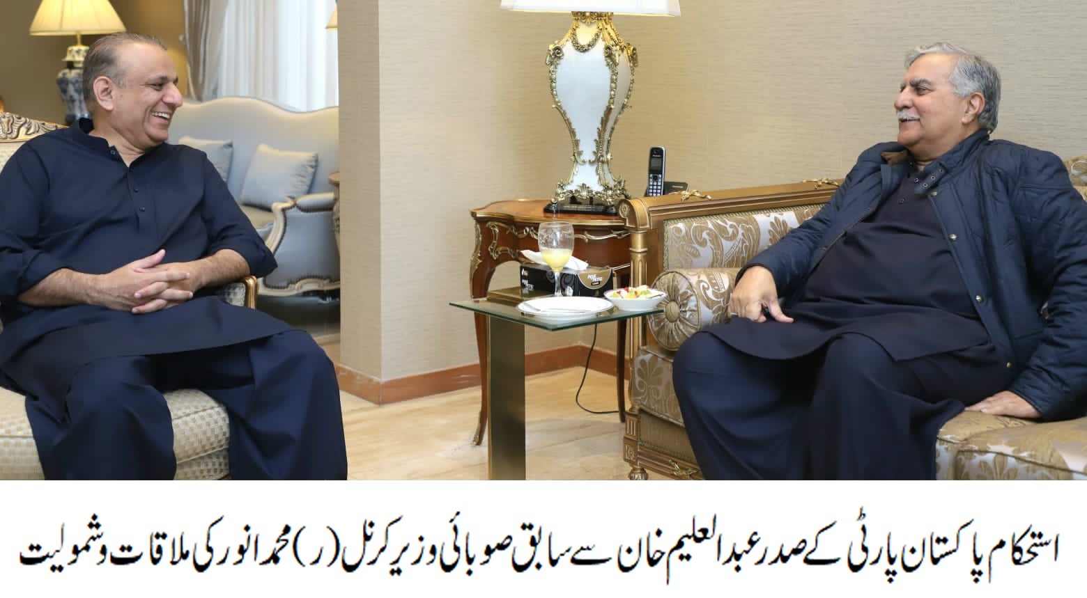 استحکام پاکستان پارٹی سے سیاسی شخصیات کی وابستگی کاسلسلہ جاری