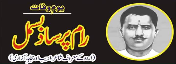 ملازم ہم کو مت کہئے، بڑا افسوس ہوتا ہے