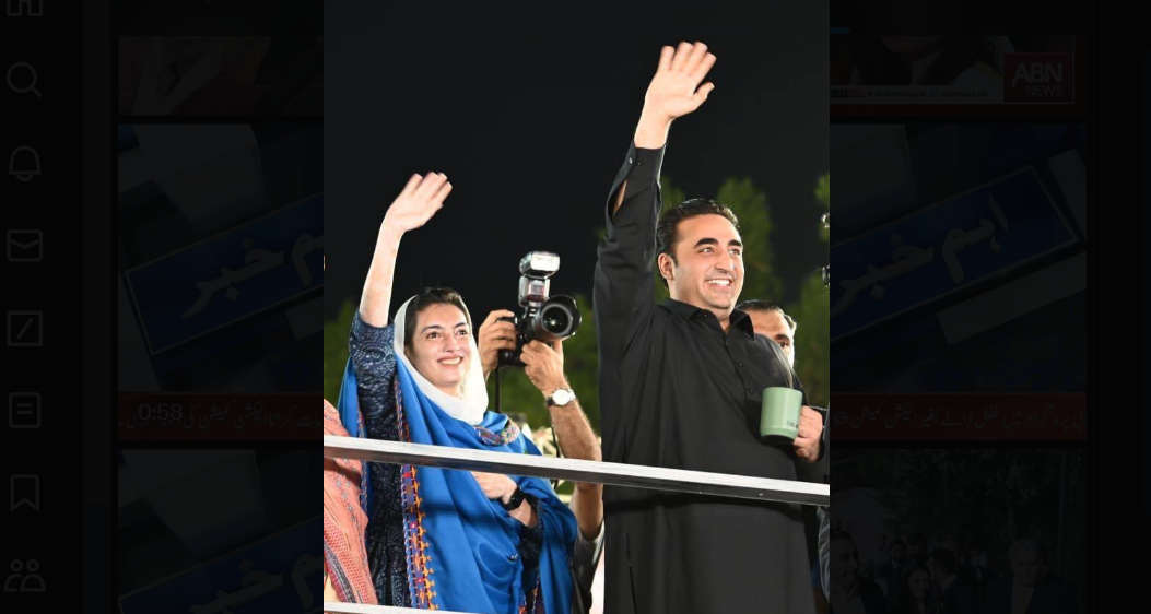 لیاری سے”بھٹوز” کی سیٹ،پیپلز پارٹی قیادت نے چھوڑ دی،آصفہ بھی نہ آ سکیں