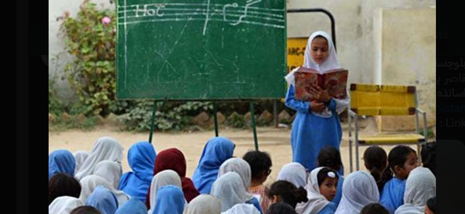 بلوچستان میں 10 ہزار اساتذہ کی تقرری کا معاملہ التواء کا شکار