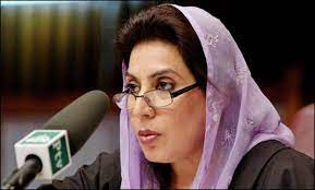 الیکشن کمیشن نے ڈاکٹر فہمیدہ مرزا کو بینک کلئیرنس کے لئے کل تک کی مہلت دے دی
