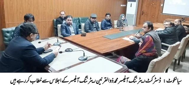 سیالکوٹ :پولنگ سٹاف کی تربیت 28جنوری تک مکمل کرلی جائے گی۔ڈپٹی کمشنر