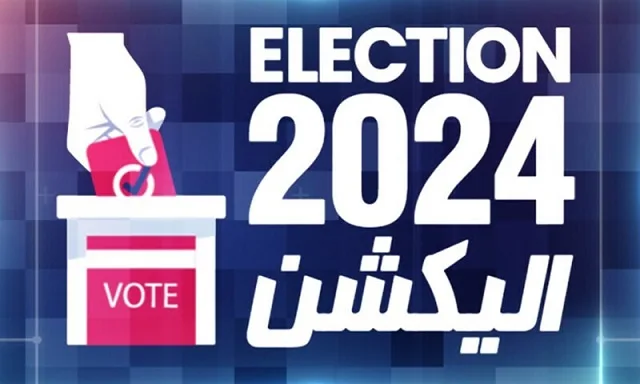 سیالکوٹ:امیدواران الیکشن کمیشن ضابطہ اخلاق کی پابندی کریں. الفت شہزاد