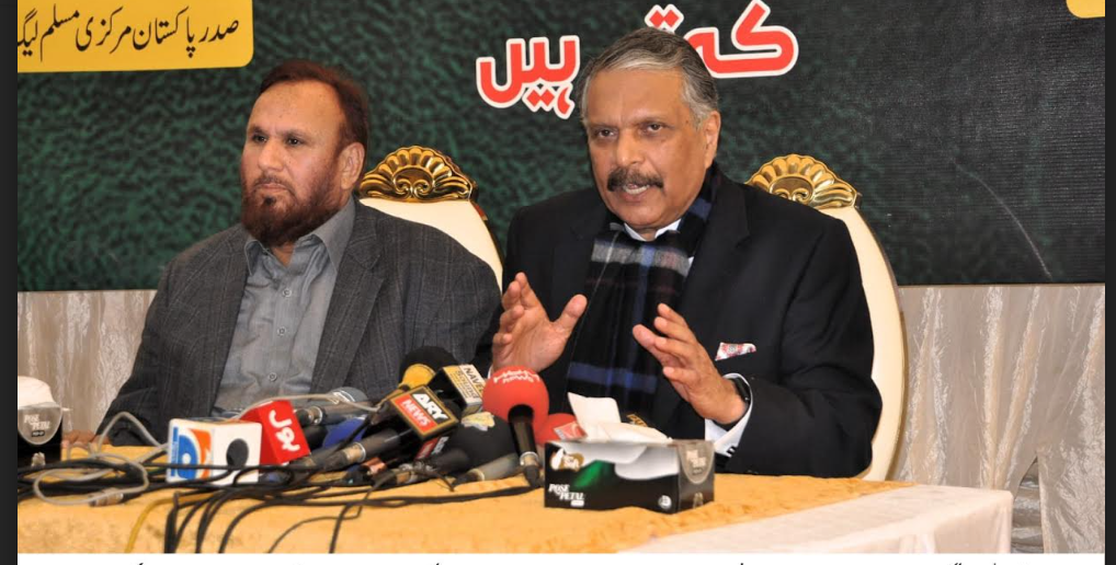 مرکزی مسلم لیگ کا قومی یکجہتی اتحاد میں شمولیت کا اعلان