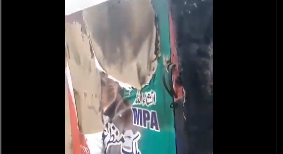 لاہور میں پیپلز پارٹی امیدوار کے دفتر پر پٹرول بم سے حملہ،کراچی میں کارنر میٹنگ پر فائرنگ