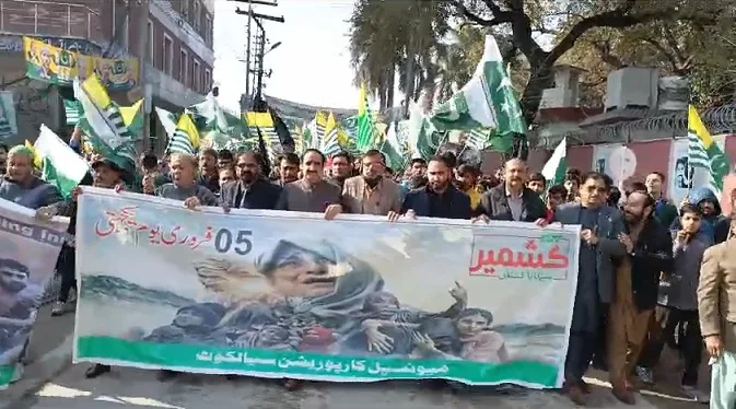 سیالکوٹ: 5فروری  یوم یکجہتی کشمیر ملی جوش وجذبے سے منایا گیا