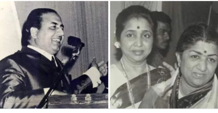 محمد رفیع ، لتا اور آشا  کی باتیں