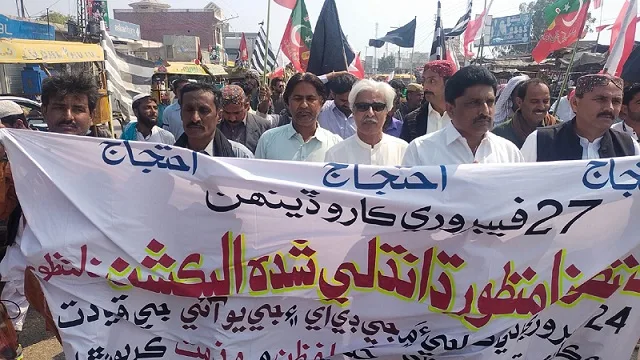 قاضی احمد:الیکشن میں مبینہ دھاندلی،جی ڈی اے کا پریس کلب کے سامنے احتجاج