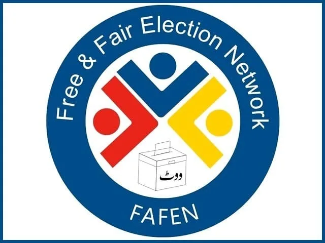 وفاقی وزارتوں نے معلومات تک رسائی کے قانون  پر عملدرآمد نہیں کیا، فافن رپورٹ