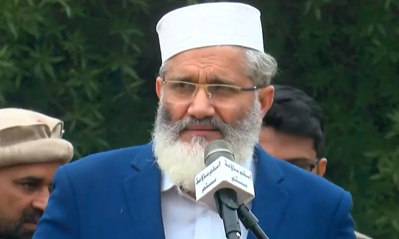 بلوچستان کے عوام کو تحفظ فراہم کرنا ریاست کی اولین ذمہ داری ہے،سراج الحق