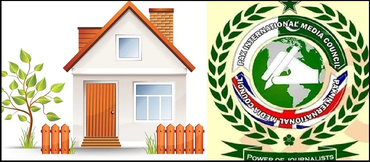 روڈ ا سکیم میں ریجنل ورکنگ جرنلسٹ کو پلاٹوں سے محروم رکھنا بہت بڑی ناانصافی ہے ۔پاک انٹرنیشنل میڈیاکونسل