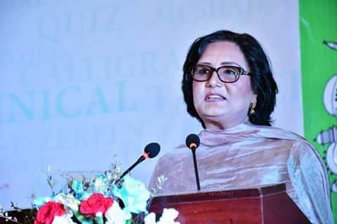 لکھا تھا بڑے چاؤسے جس نام کو دل پر،ڈاکٹر صغریٰ صدف کا یوم پیدائش