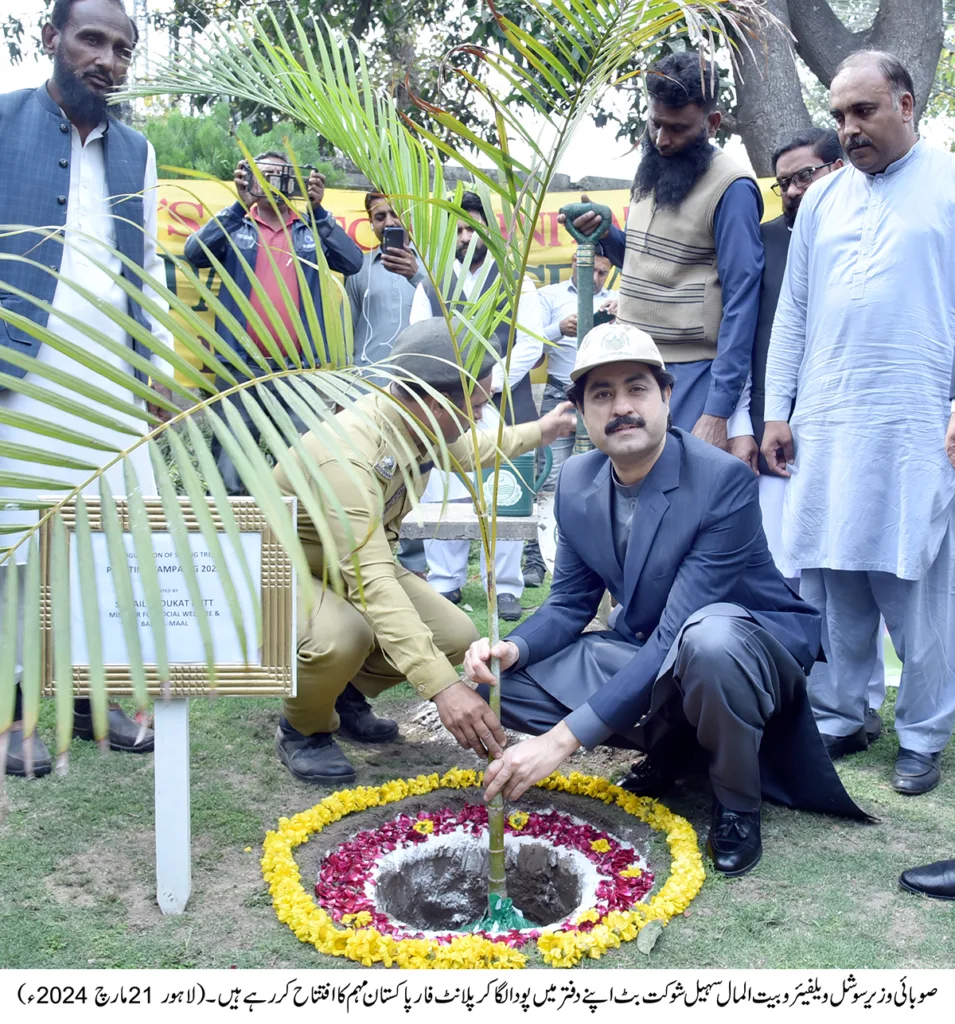 Minister-Social-Welfare