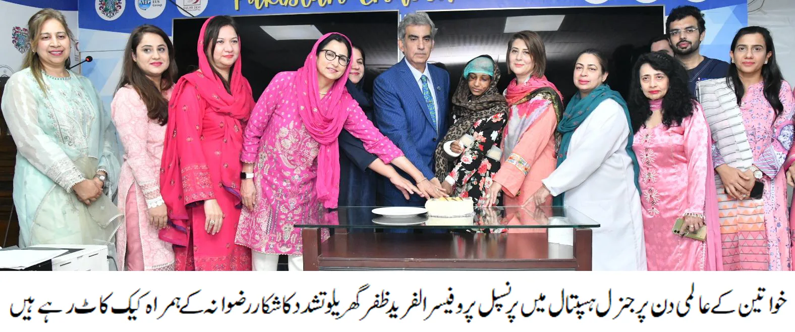 گھریلو تشدد کا شکار رضوانہ  جنرل ہسپتال میں  یوم خواتین تقریب کی مہمان خصوصی