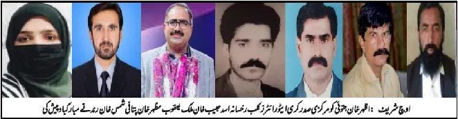 اوچ شریف :اظہر خان جتوئی نے مثبت اور بے باک صحافت سے صحافی برادری کا سر فخر سے بلند کیا ہے ،رخسانہ اسد