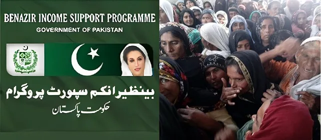 اوچ شریف:بےنظیر انکم سپورٹ پروگرام کے بند پوائنٹ کھولے جائیں،خواتین سراپا احتجاج