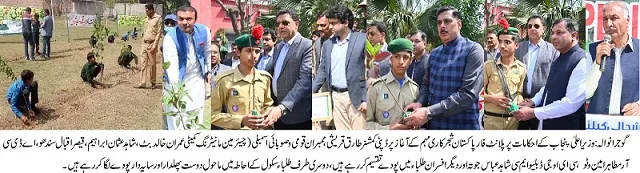 گوجرانوالہ میں شجرکاری مہم کا آغاز کردیاگیا