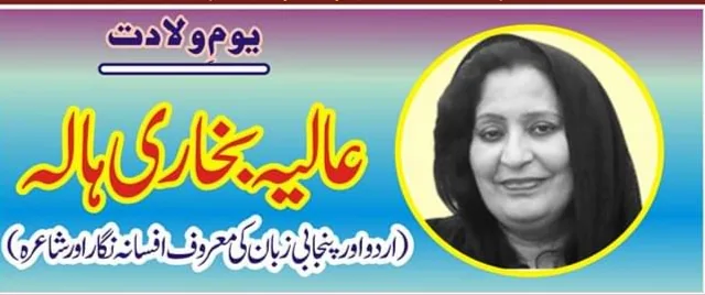 میری شہہ رگ ہے تیرا پایۂ تخت