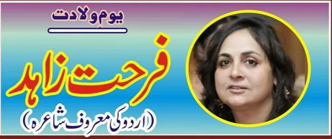 خواب کی کچی ململ میں جب آنکھیں لپٹی ہوں،یادیں اوڑھ کے سوتے رہنا اچھا لگتا ہے