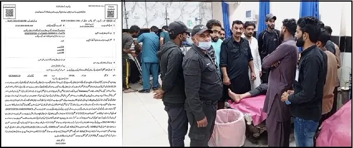 سیالکوٹ :خاتون اور سیکورٹی گارڈ کو زخمی کرنے والے نامعلوم ملزمان گرفتار