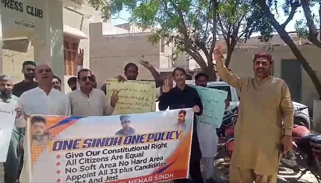 میہڑ:  آئی بی اے ٹیسٹ میں پاس ہونے والے اساتذہ کا پریس کلب کے سامنے احتجاج