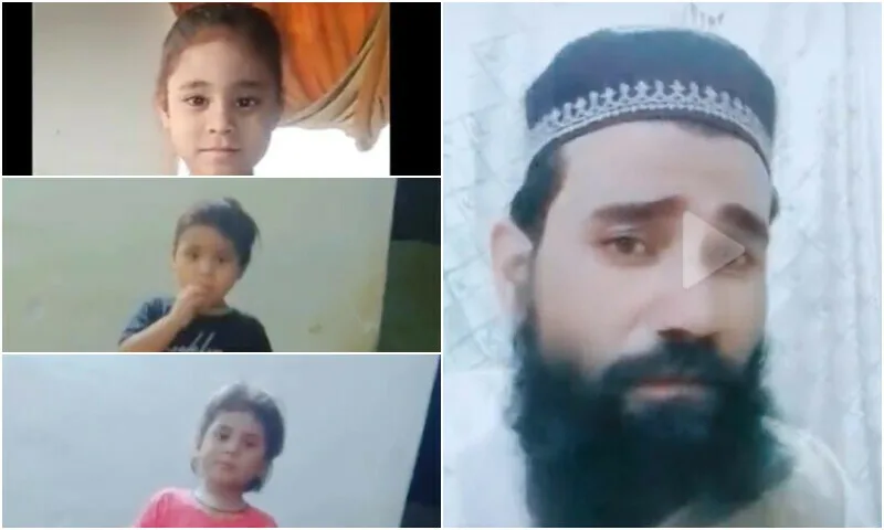 مقروض والد نے تین بچوں سمیت خود پر پٹرول چھڑک کر آگ لگا لی