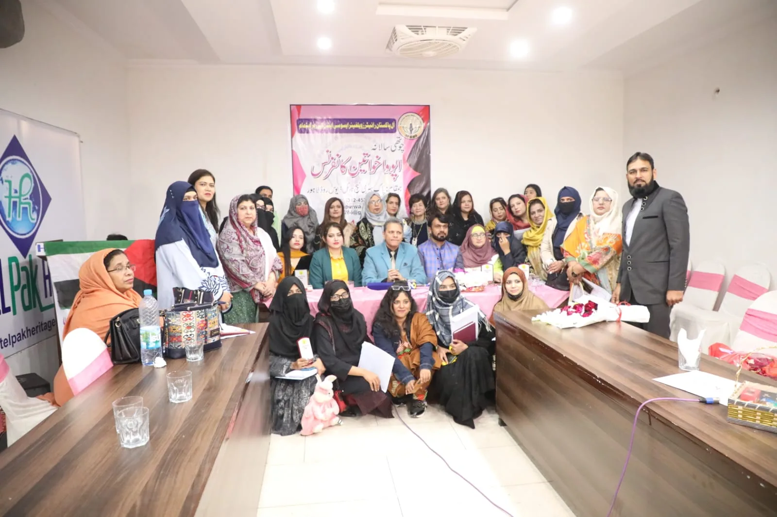 اپوواخواتین کانفرنس:حقوقِ نسواں کی توانا آواز