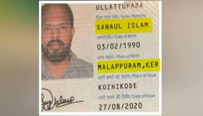 افغانستان میں بھارتی جاسوس گرفتار