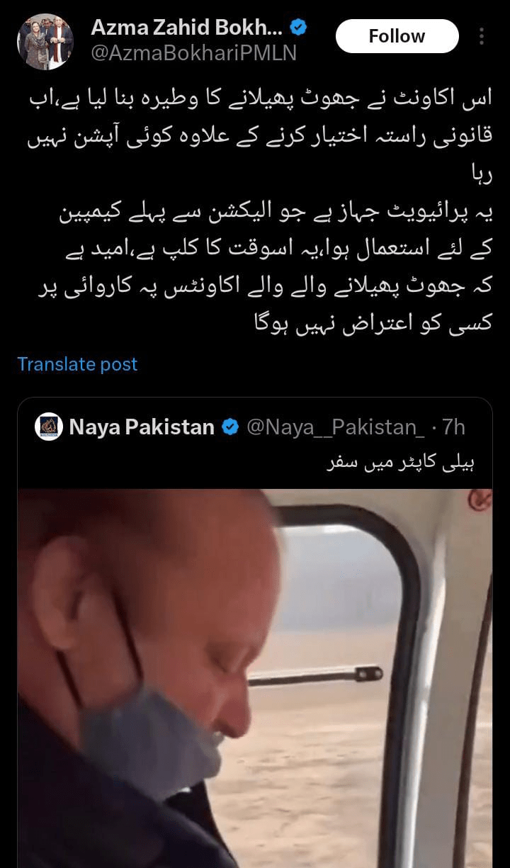 lahore