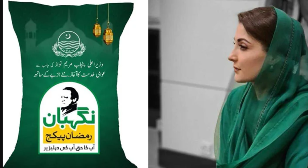 راشن بیگ پر نواز شریف کی تصویر کیوں؟ صحافی کا وزیراعلیٰ پنجاب سے سوال