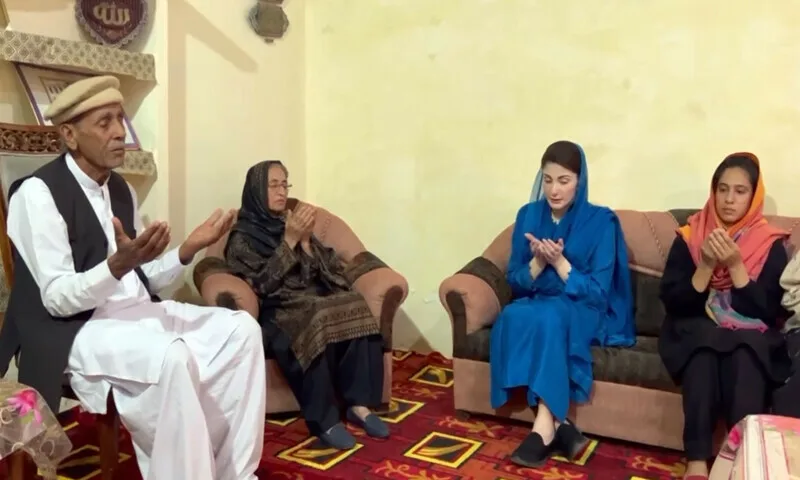 مریم نواز  کی کیپٹن احمد بدر شہید کے گھر آمد،شہید کے والدین سےاظہارِ تعزیت