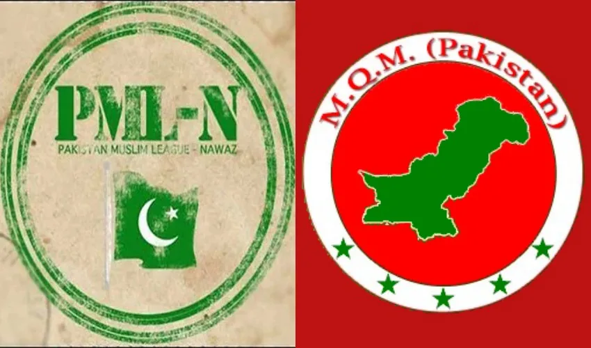 pmln mqm
