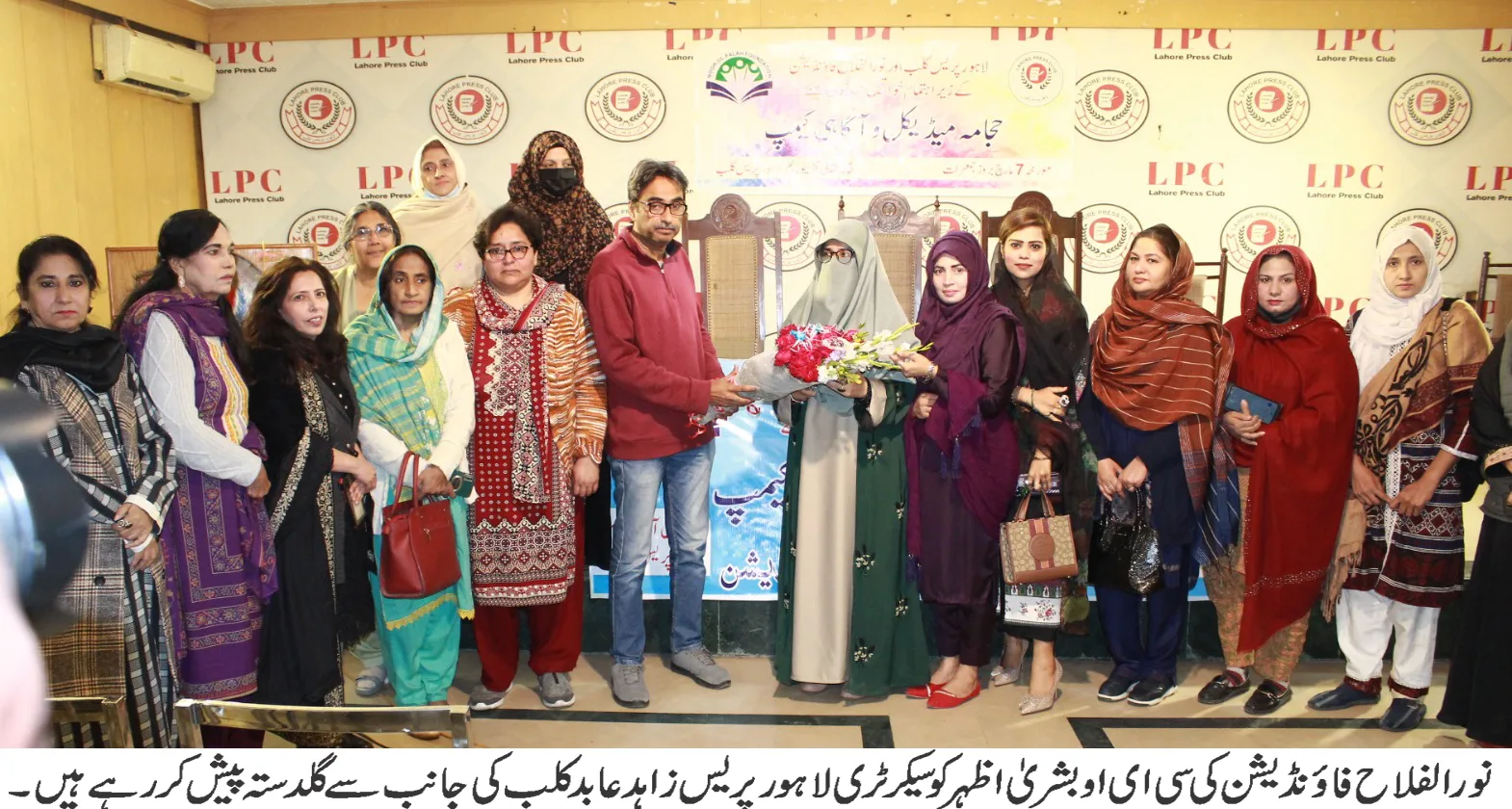 خواتین صحافیوں کے لئے حجامہ طریقہ علاج پرخصوصی لیکچر، علاج میں 50 فیصد رعایت کا اعلان