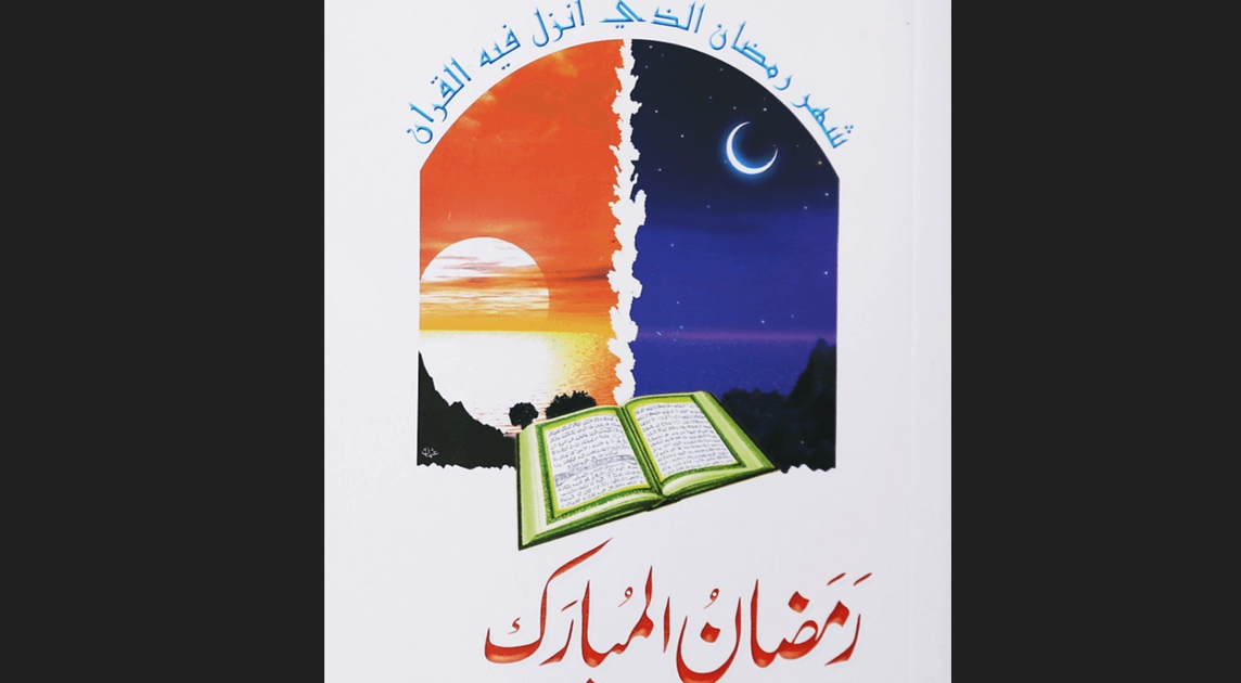 روزے اور  الزائمر کی بیماری کے درمیان ایک اہم تعلق دریافت