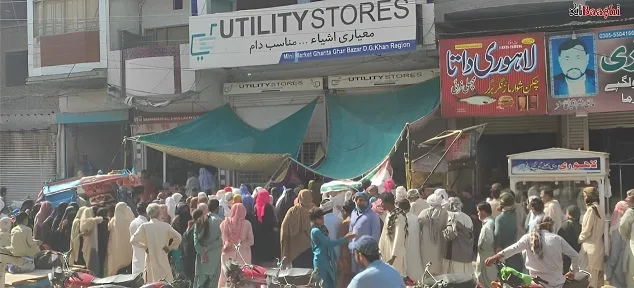 ملک بھر میں یوٹیلٹی اسٹورز کارپوریشن کا آپریشن مکمل طور پر بند